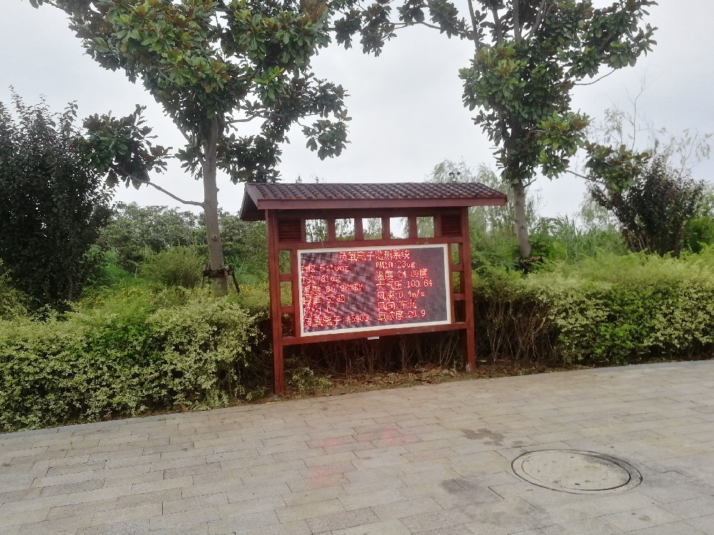 景区防腐木负氧离子监测站案例应用展示
